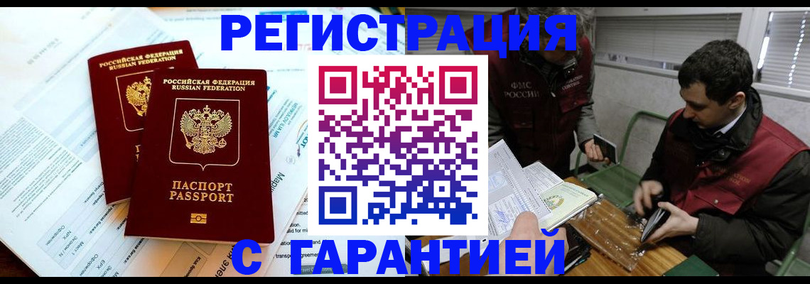 форма 3 в Электростали
